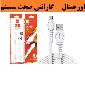 کابل شارژ تایپ سی ماکسوم MOXOM-CB300 -اصلی با گارانتی صحت سیستم